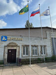 Artchem (Leningrad Region, Kingiseppskiy District, Bolshelutskoye selskoye poseleniye, promyshlennaya zona Fosforit, Industrialny proyezd, 8), química industrial