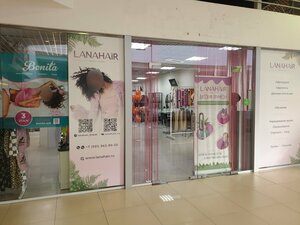 Парикмахерская Lanahair Beauty Studio, Санкт‑Петербург, фото