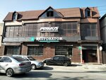 Атмосфера Body (ulitsa Ibakova, 7), fitness club