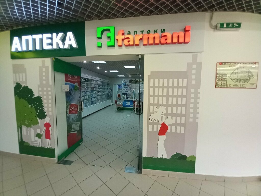 Дәріхана Farmani, Дзержинск, фото