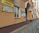 Сервисное Ипотечное агентство (Leninskaya Street, 168), mortgage agency