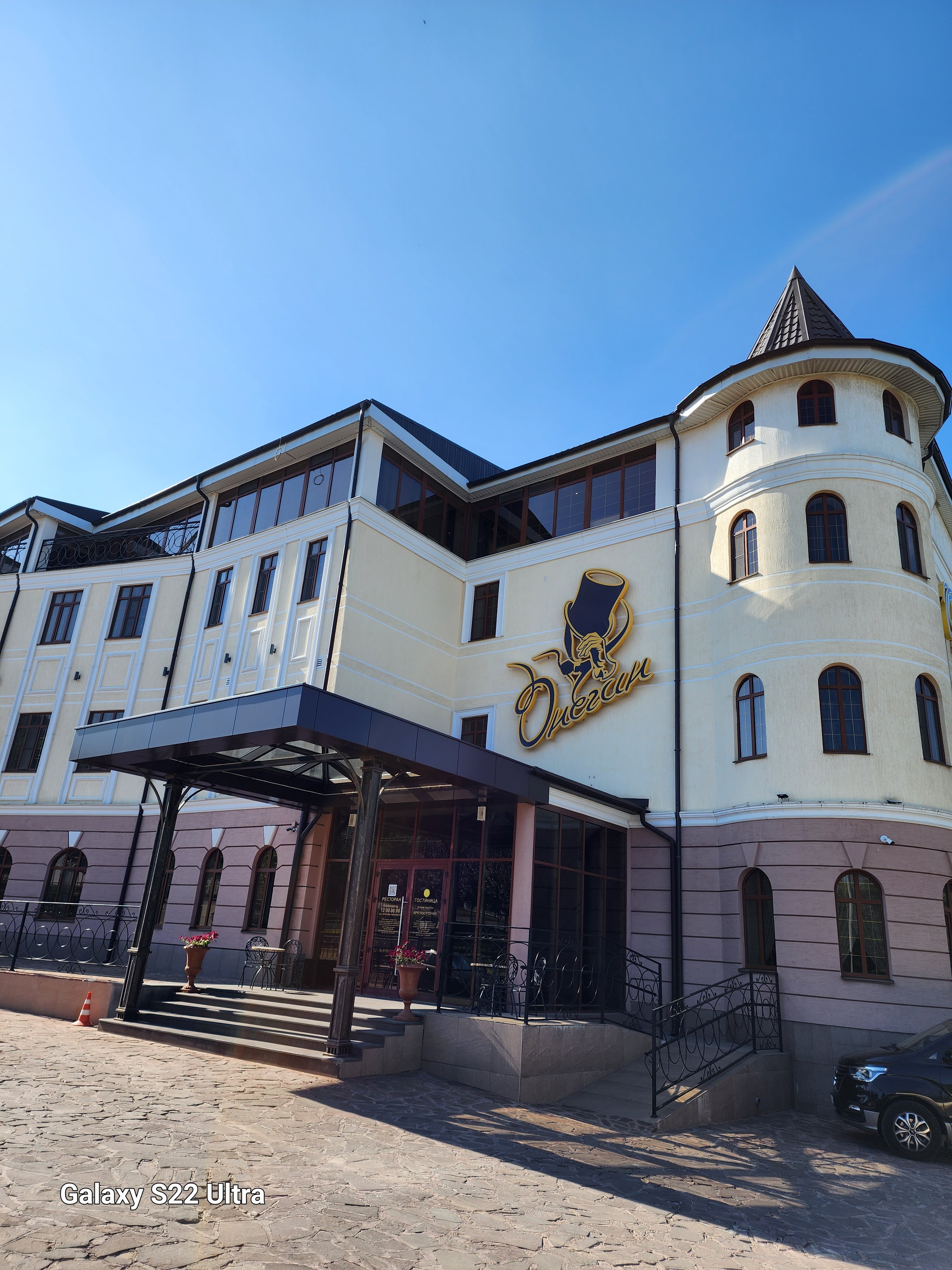 Фото Онегин