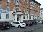 Планета (ulitsa Mira, 3), agencia inmobiliaria