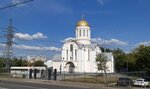Church of Saint Sergius of Radonezh in Tushino (Vasiliya Petushkova Street, 4) ، كنيسة أرثوذكسية