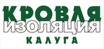 Кровля и Изоляция (ул. Болдина, 57, корп. 1В), строительный магазин в Калуге