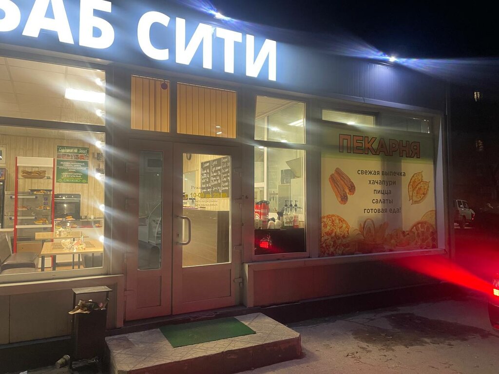 Столовая Кебаб сити, Ульяновск, фото