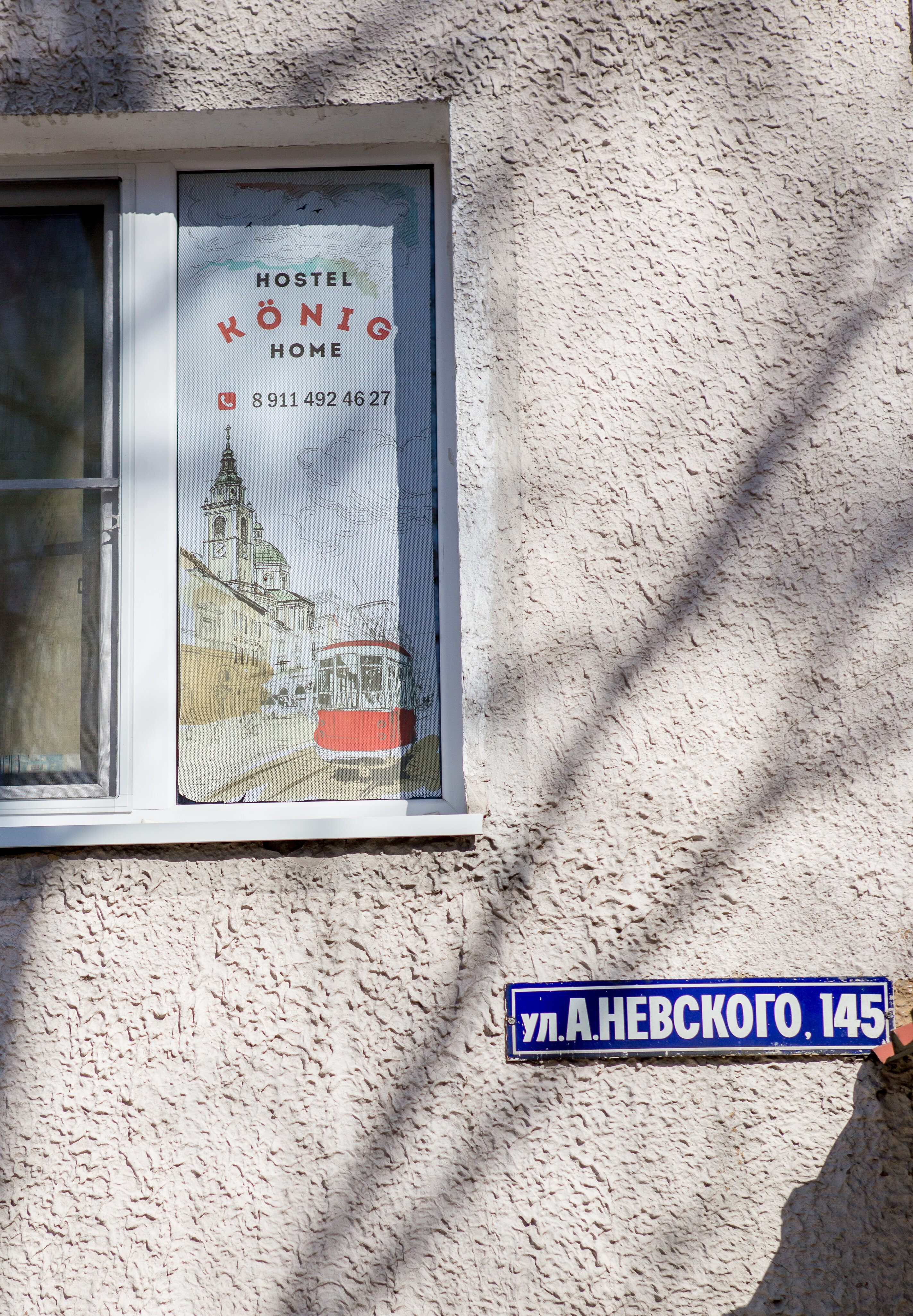 Фото Koenig Home