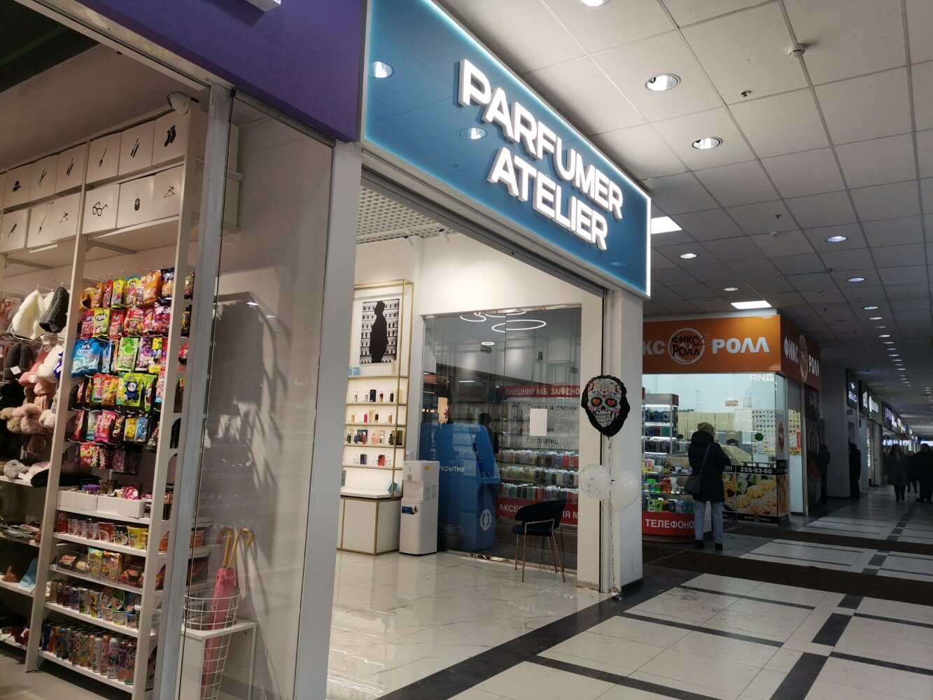 Parfumer Atelier, perfume and cosmetics shop, Russia, Tomsk, Komsomolskiy prospe