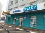 Платформа (Sormovskoye Highway, 20А), payment terminal
