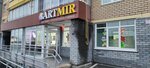 Artmir (Avangardnaya ulitsa, 43) ، ورشة فنية