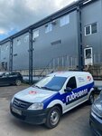 Hydrowell (Nagornoye Highway, 2к3), warehouse