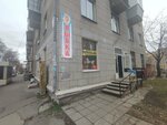 Рыбка (Oktyabrskaya Street, 11), beer shop