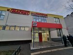 Magnit (ulitsa Entuziastov, 11Б), grocery