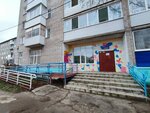 KMZh Raduga (ulitsa Entuziastov, 23), leisure club
