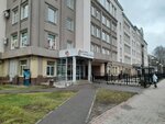 Promenergoekspertiza (Komsomolskaya Street, 21/9) ، فحص السلامة الصناعية