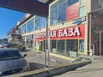 Вкус (Beshtaugorskoye Highway, 42) ، استوديو التصوير