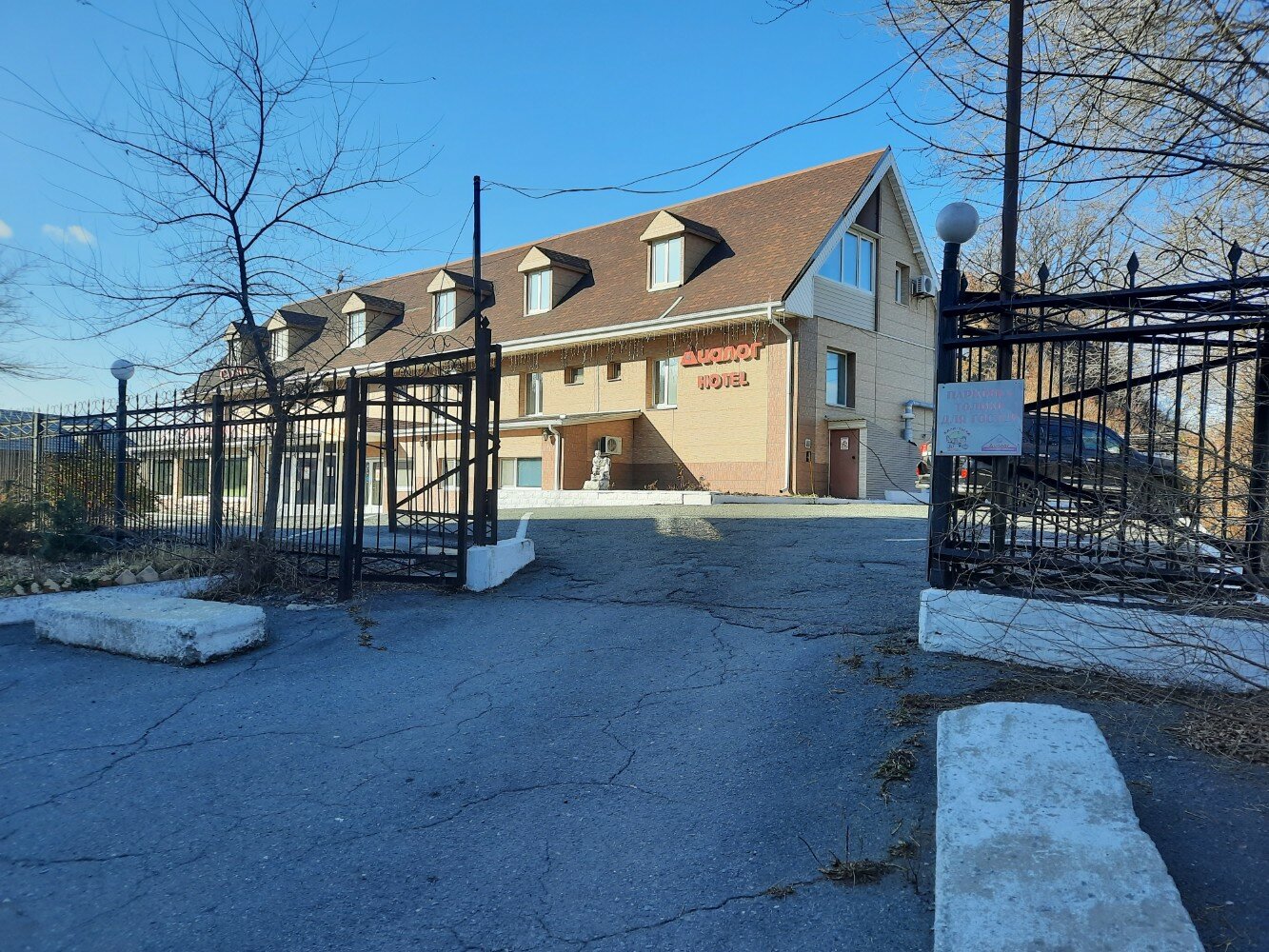 Фото Диалог