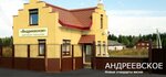Правление ТСН Андреевское (tovarishchestvo sobstvennikov nedvizhimosti Andreyevskoye, 1), administración