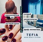 Parikmaherskaja № 3 (Sannikova Street, 17с2), peluquería
