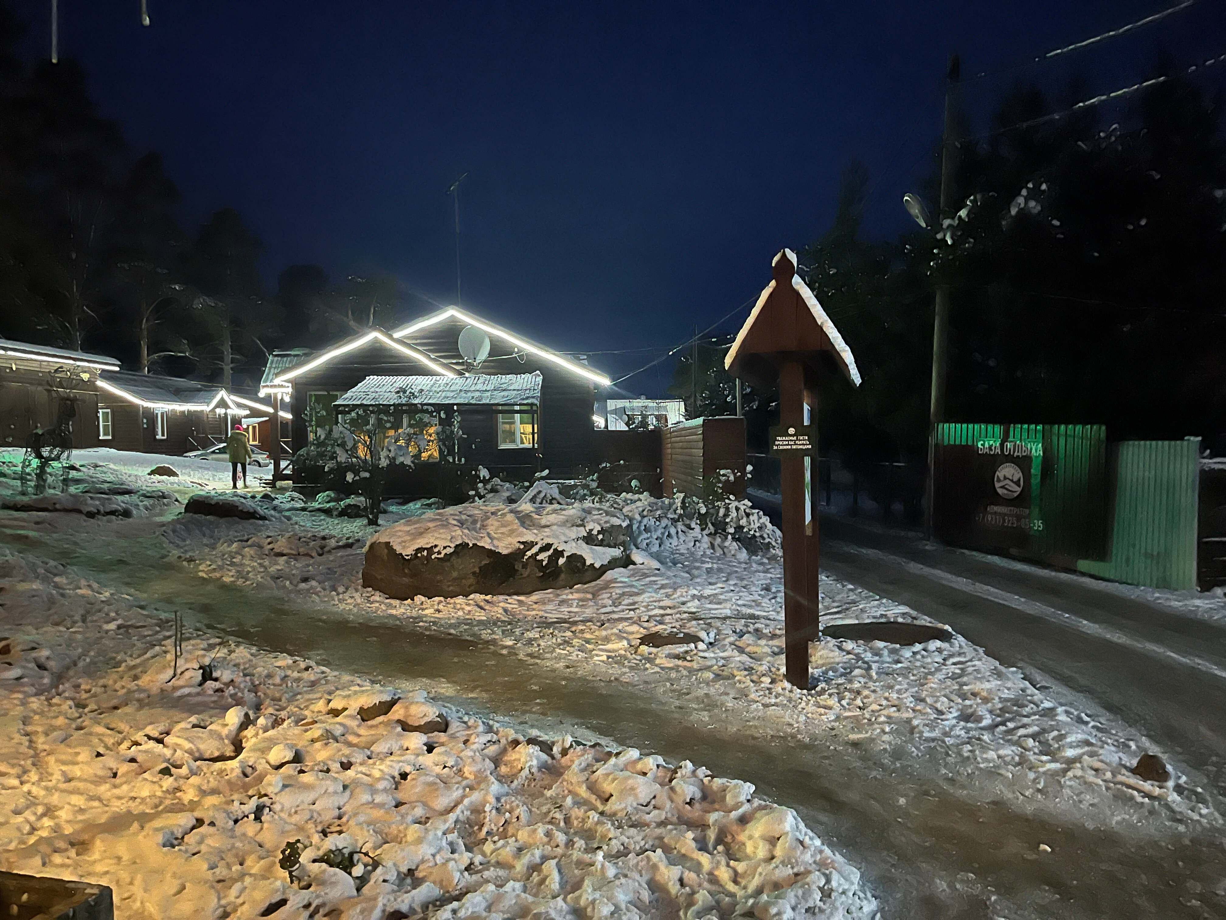 Фото Плотвичкина заводь