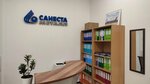 Sanesta-Metal (Akademika Pavlova Street, 5В), pipes and accessories