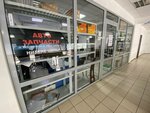 Zapix (ulitsa imeni A.P. Shekhurdina, 26Б), auto parts and auto goods store