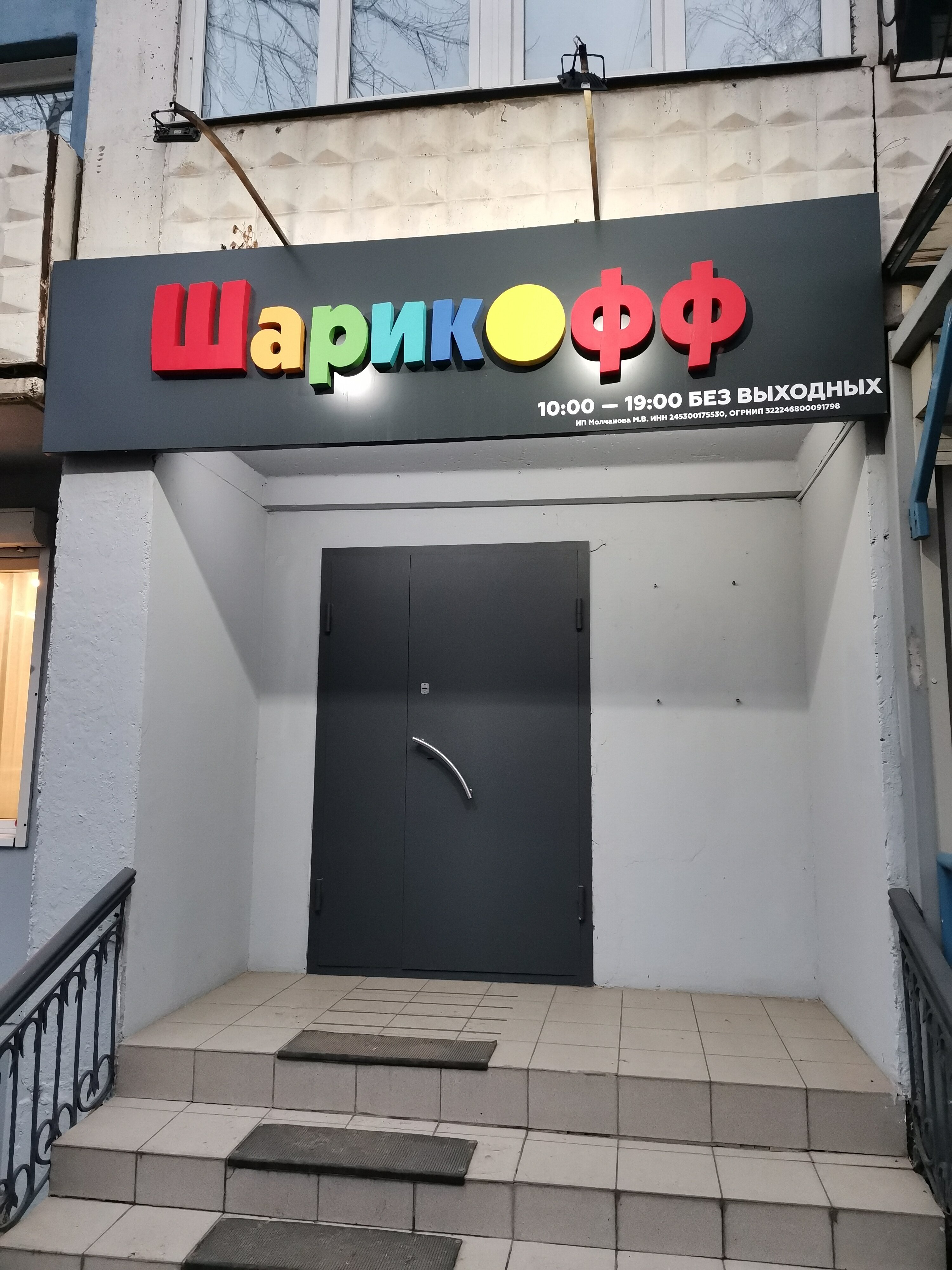 Garri Potter bilan jinsiy aloqa