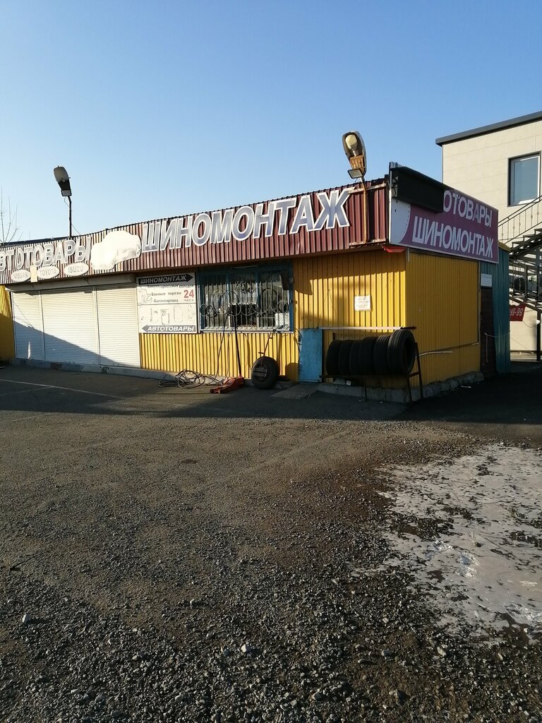 Tire service Шиномонтаж, Artem, photo