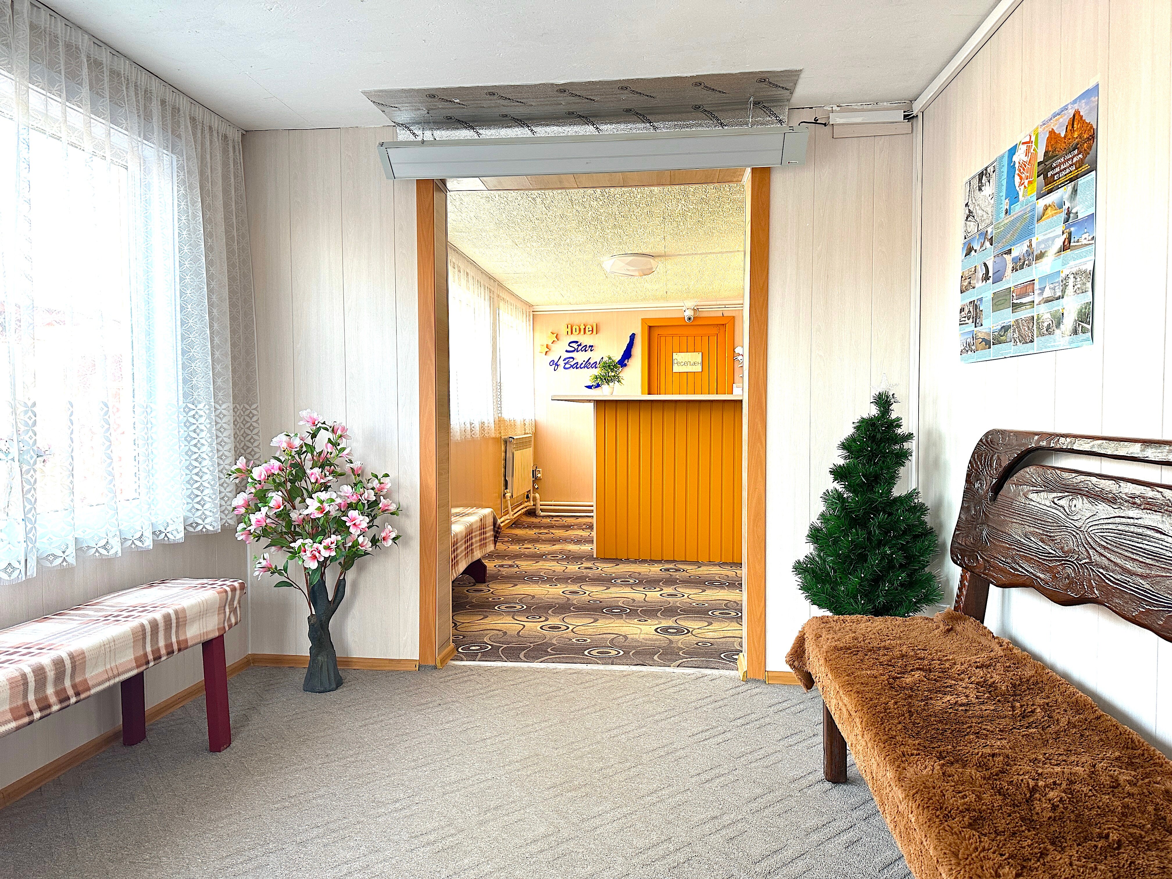 Фото Звезда Байкала