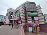 Кассы (Karla Marksa Street, 13Ак3), railway and air tickets