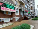 AMAKids (Uralskaya Street, 129), children's developmental center