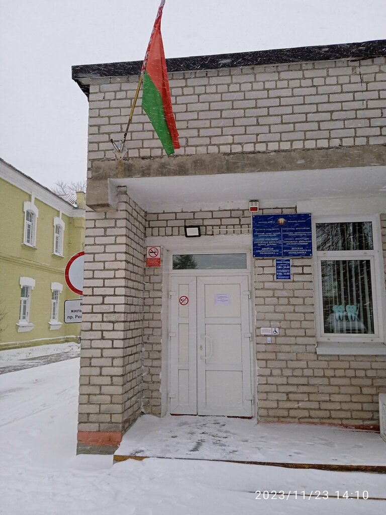Dispensario Gorodskoy kozhno-venerologichesky dispanser, , foto