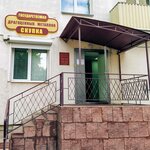 Skupochny Punkt Rup Belskupdragmet (Lenina Street, 15), compra de oro y joyas