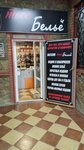 Твоё бельё (posyolok gorodskogo tipa Afipskiy, ulitsa 50 let Oktyabrya, 24), lingerie and swimwear shop