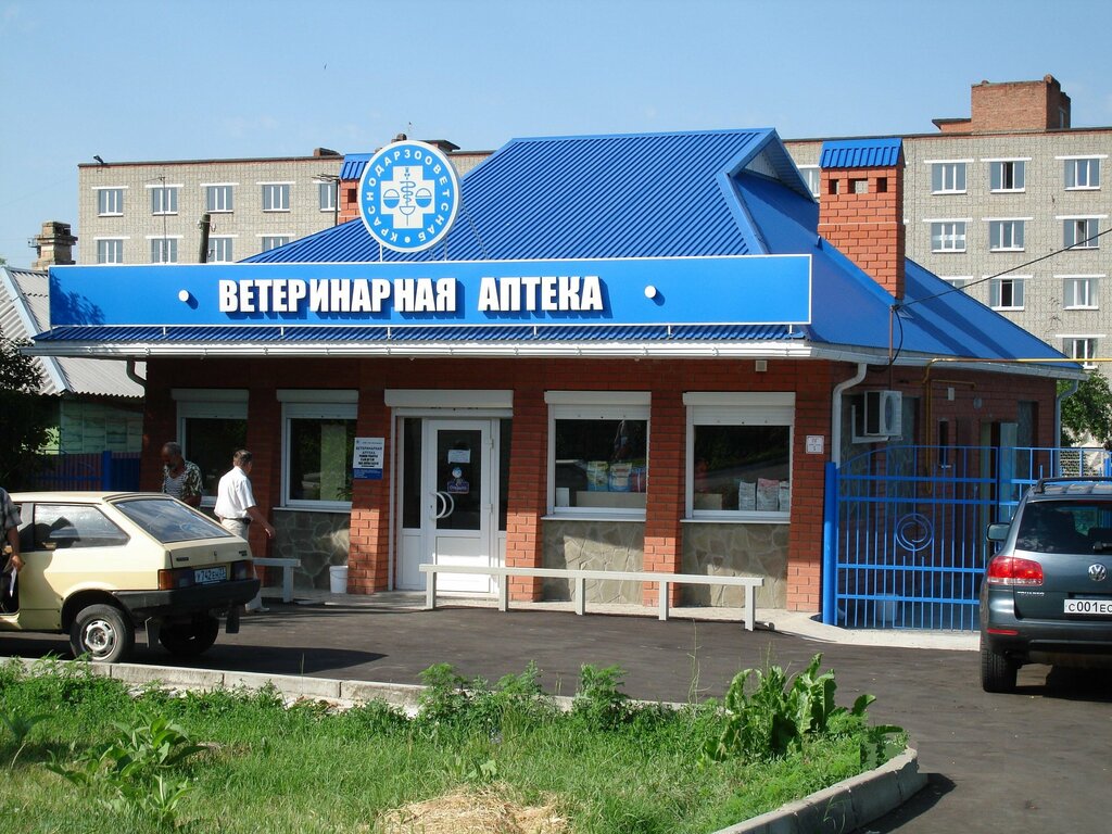 Krasnodarzoovetsnab, veterinary pharmacy, stanitsa Dinskaya, ulitsa Sverdlova, 1
