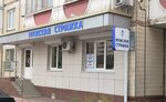 Нинель (Narodniy Boulevard, 87) ، صالون العناية بالأظافر