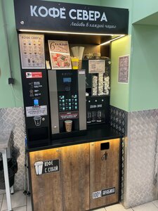 North Coffee (Chkalova Street, 37), cafe