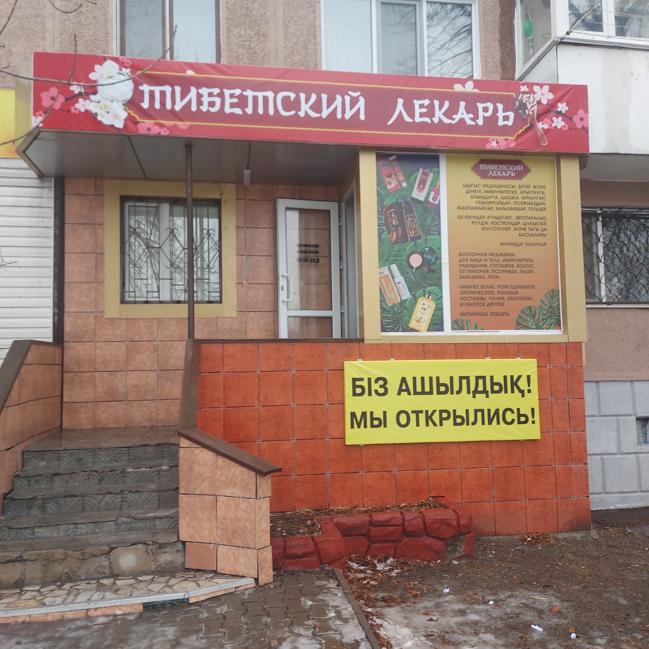 Юлиана Ромашина жалаңаш