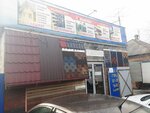 Kompleks Kf (Moskovskaya ulitsa, 29), materiales para techos y techados
