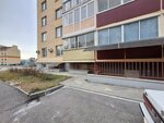 Каскад (Prigorodnaya ulitsa, 9), municipal housing authority