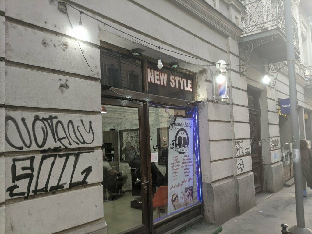 Салон красоты Barber Shop tbilisi, Тбилиси, фото