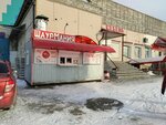 Шаурмания (zhiloy rayon Zaozyorny, 3-y mikrorayon, 9), fast food
