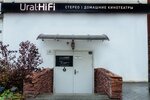 Ural-HiFi (Kommuny Street, 87), tienda de electrónica