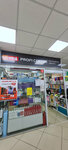 Profi Center (Naberezhnaya Street, 62), perfume and cosmetics shop