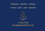 Галерея Недвижимости (улица 9 Мая, 47А), real estate agency