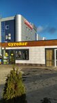 GyroBar (Sovkhoznaya Street, 6А) ، وجبات سريعة