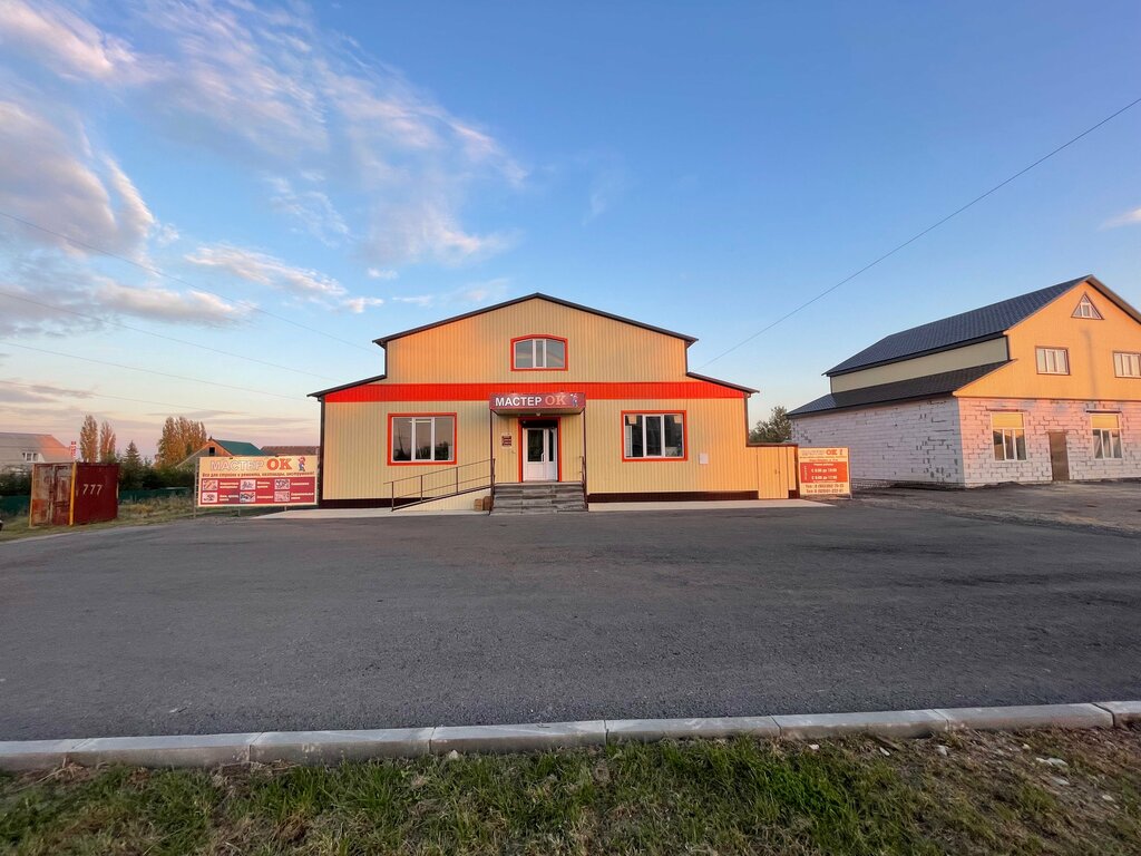 Hardware store Мастер Ок, Usman, photo