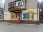 Магазин одежды (mikrorayon Mys, ulitsa Marshala Zakharova, 9) ، متجر ملابس