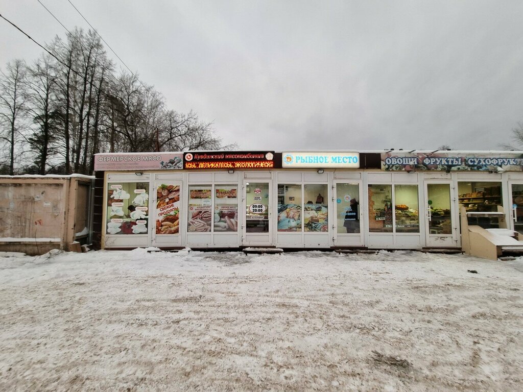 Greengrocery Овощи Фрукты, Krasnokamsk, photo