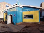 Олеся (bulvar Montazhnikov, 2А), grocery